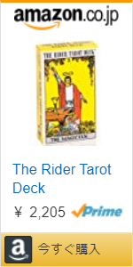 The Rider Tarot Deck カード – 1989/2